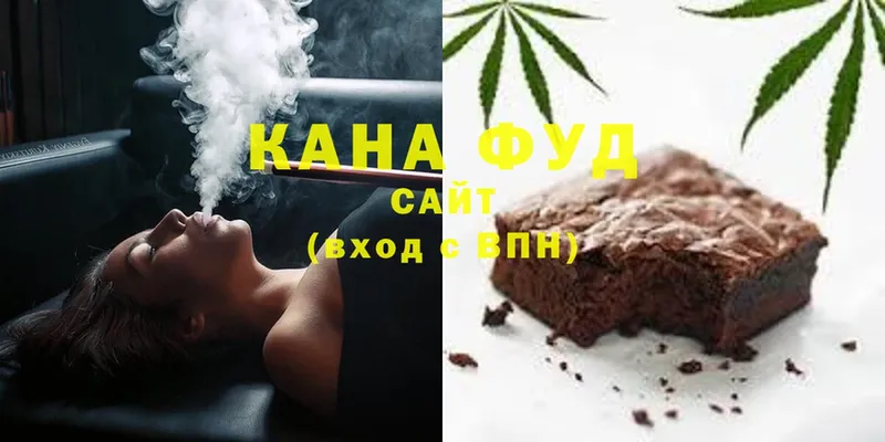 Еда ТГК марихуана  купить  цена  Ардатов 