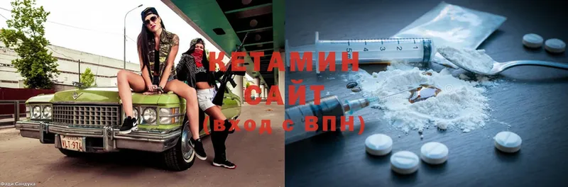 Кетамин ketamine  гидра   Ардатов 