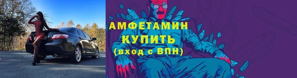 спайс Вяземский